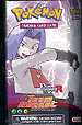 Click here to learn more about this item!
